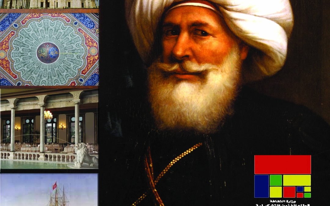 Mohamed Aly Symposium