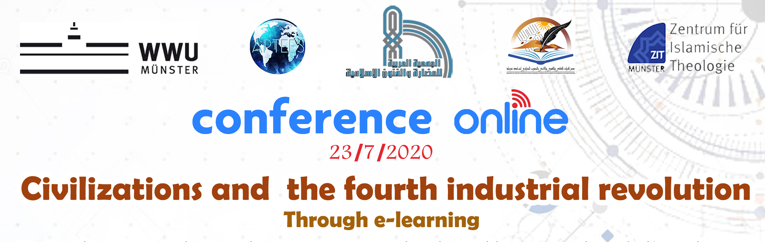 المؤتمر الثامن الحضارات والثورة الصناعية الرابعة في ظل التعليم الإلكتروني