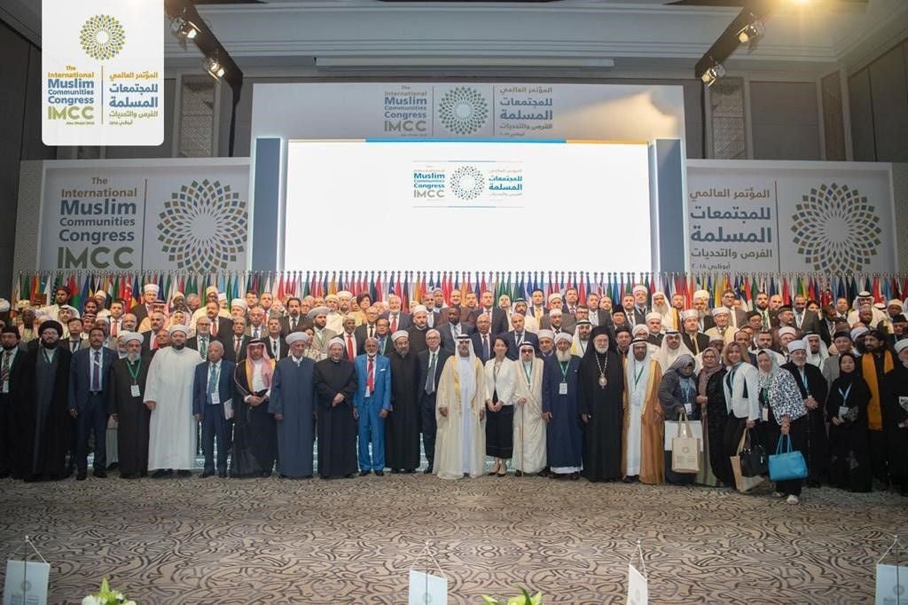 Participation in the international conference “Islamic Unity.. Concept, Opportunities and Challenges”, in the UAE