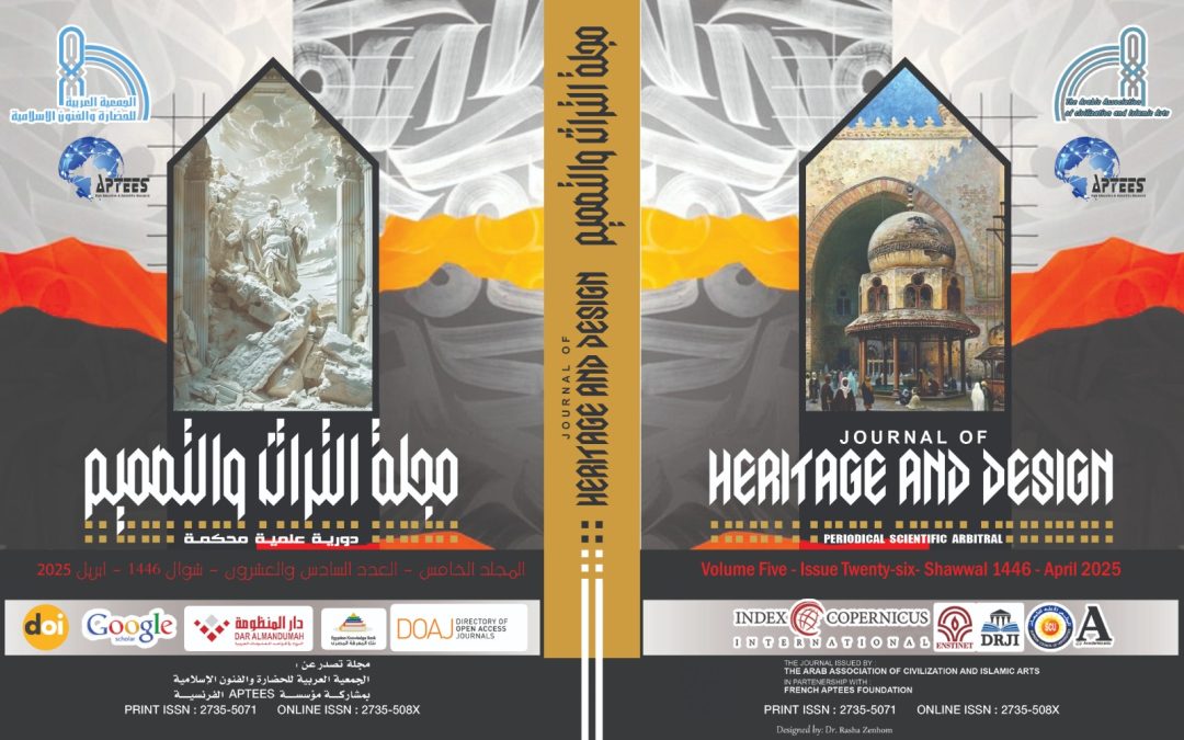 Journal of Heritage and design Vol 5 Issue 26 ِApril 2025