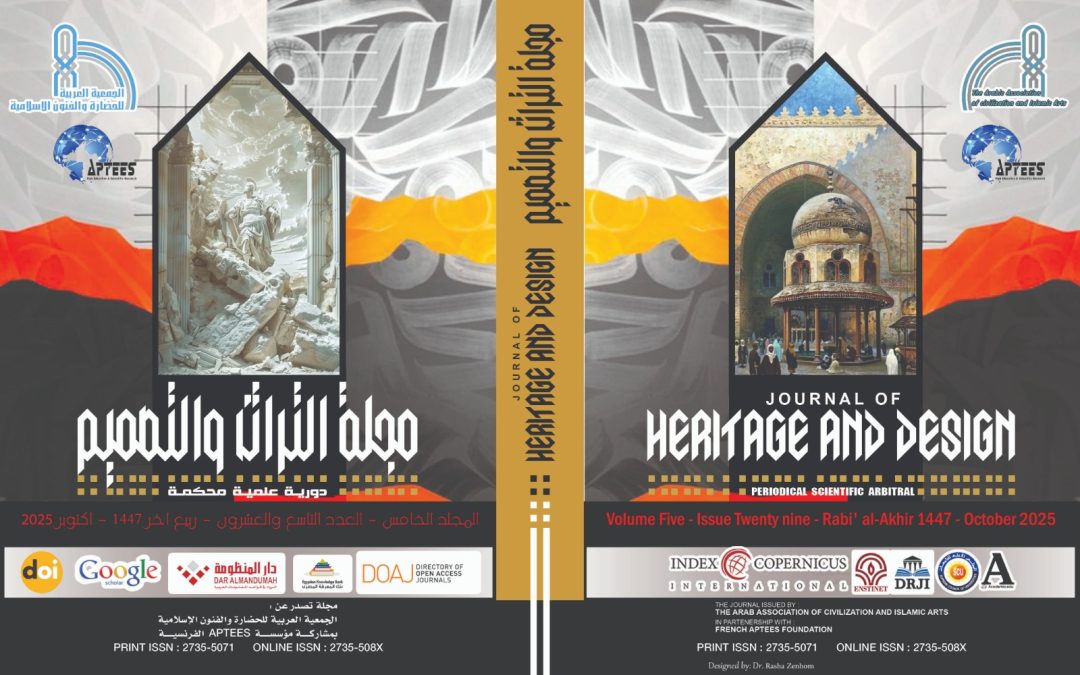 Volume 05 – Issue 29 – October 2025