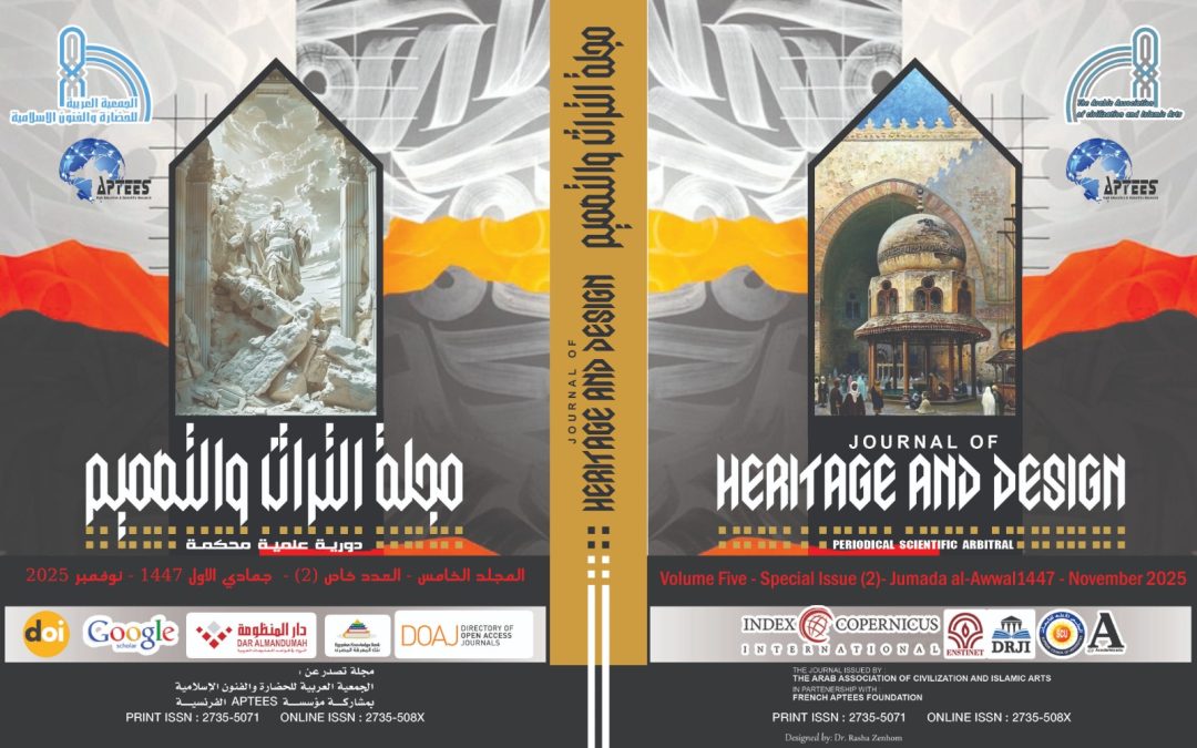 Volume 5 – Special Issue 2 – November 2025