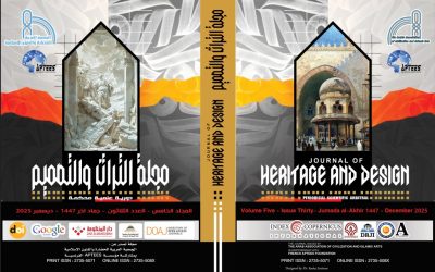 المجلد 5 – العدد 30  – ديسمبر 2025