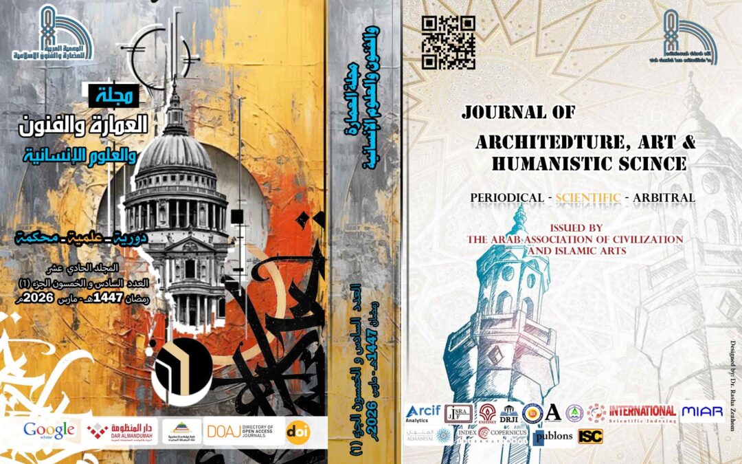 Volume 11 – Issue 56-1 – March 2026